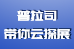 2023չ(hu)