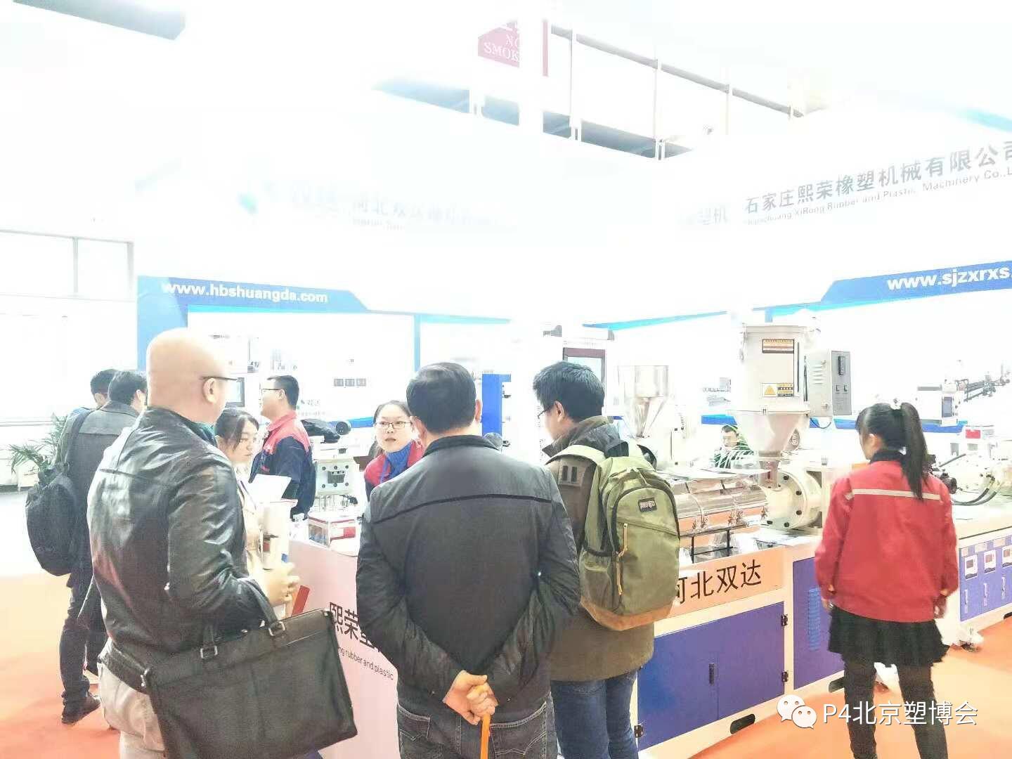 2021中國（廣東·佛山）國際塑料產(chǎn)業(yè)博覽會(huì)