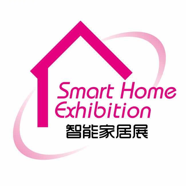 2022第十一屆深圳國(guó)際智能家居展覽會(huì)